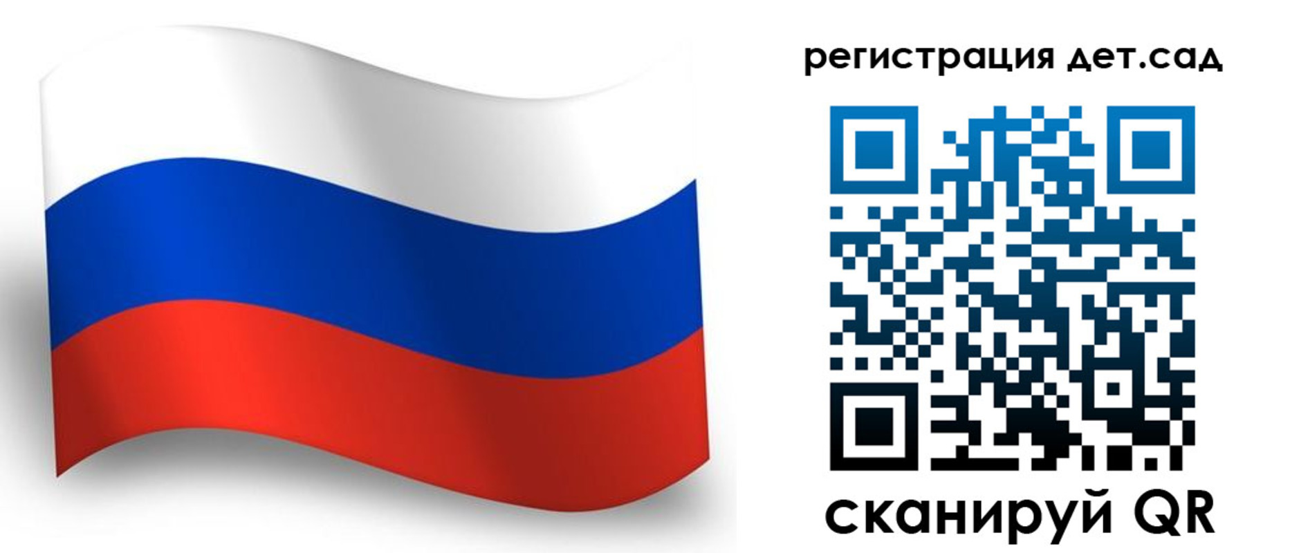 прописка в Гуково